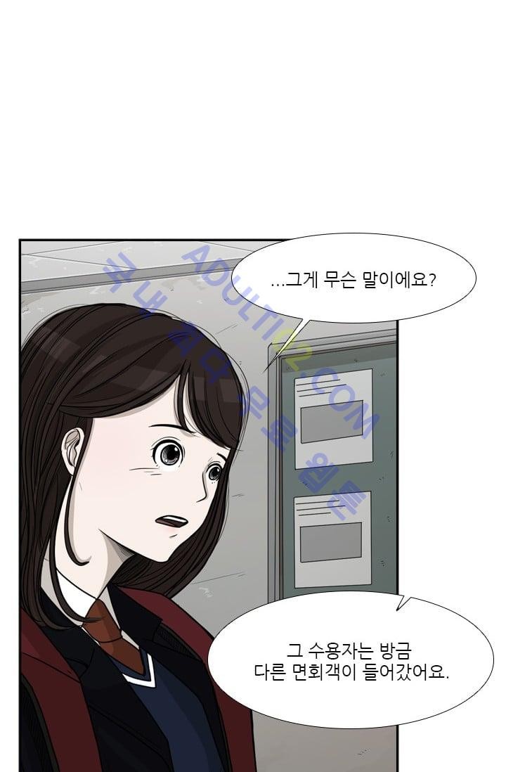 Shark Ch.33 p35