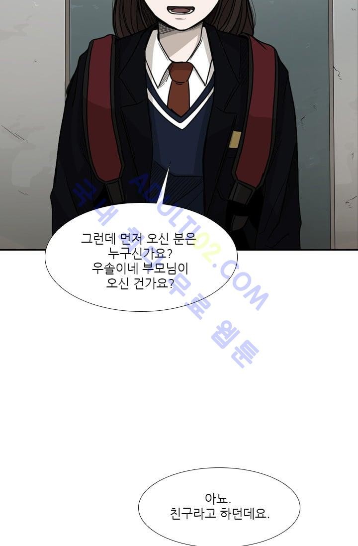 Shark Ch.33 p38