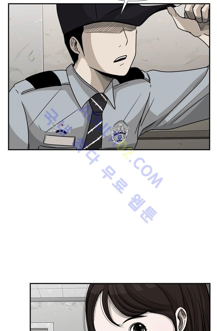 Shark Ch.33 p39