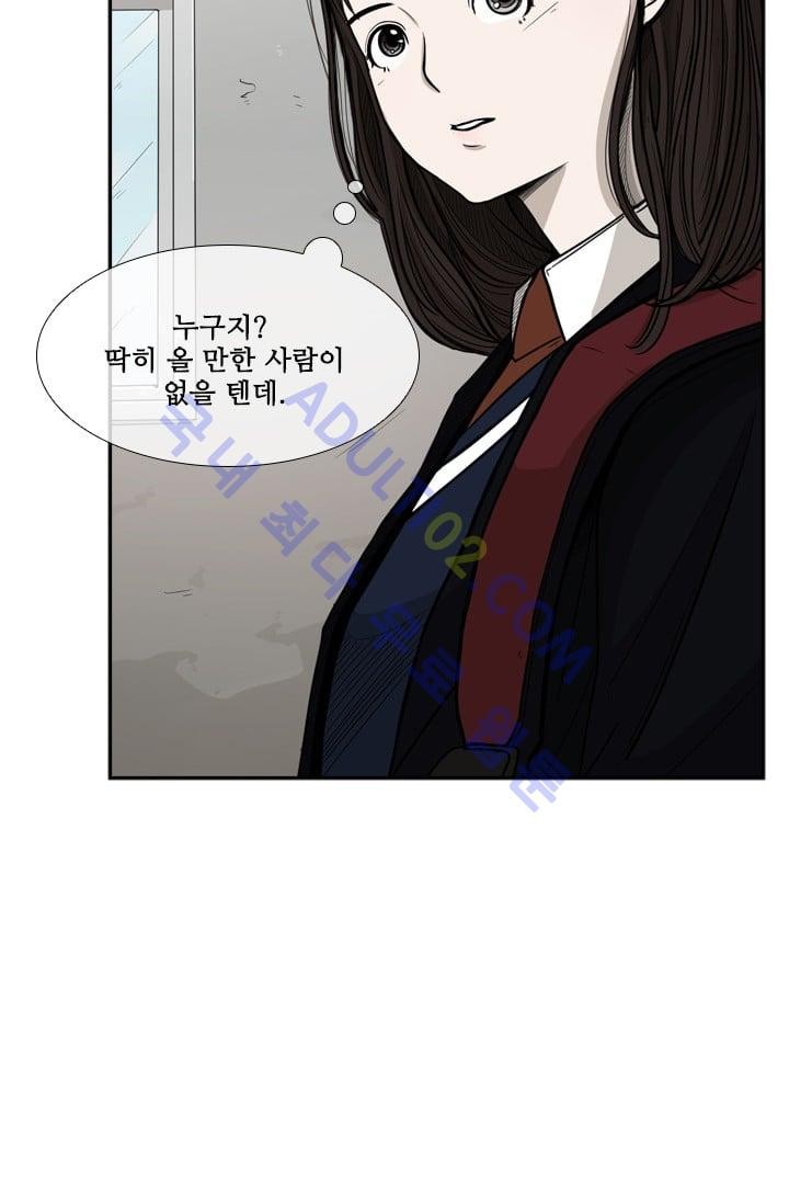 Shark Ch.33 p40