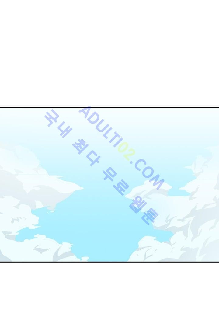 Shark Ch.33 p41