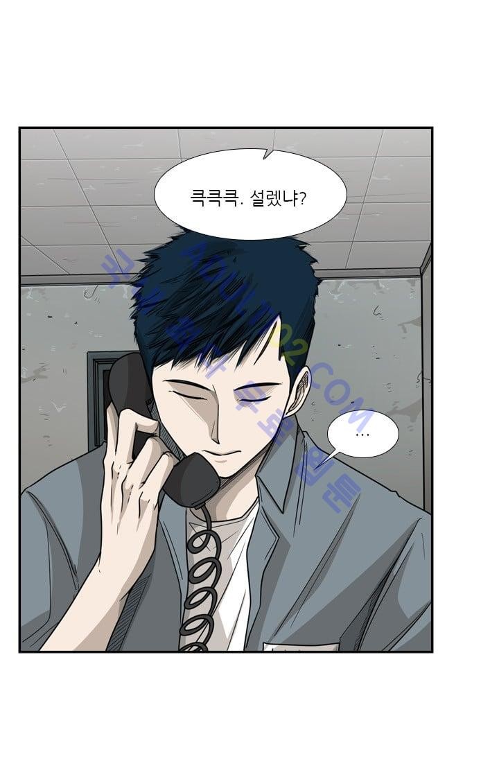 Shark Ch.33 p43