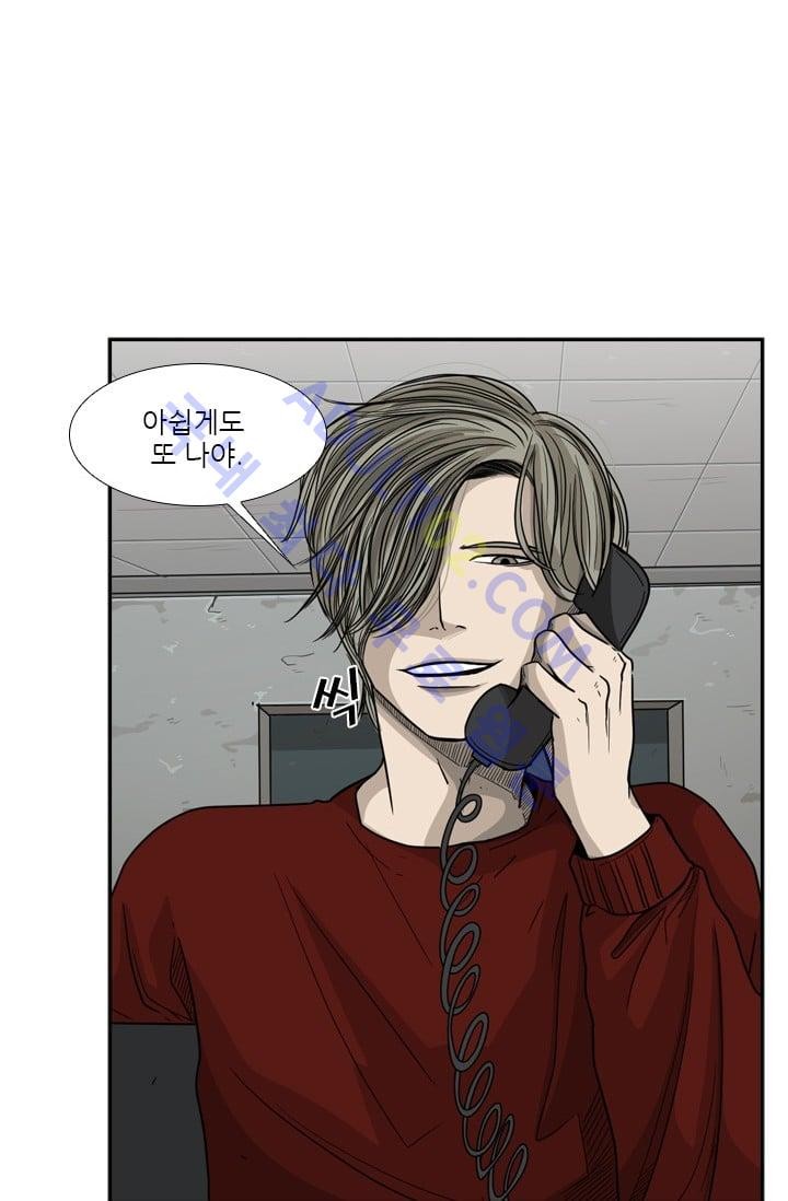 Shark Ch.33 p44