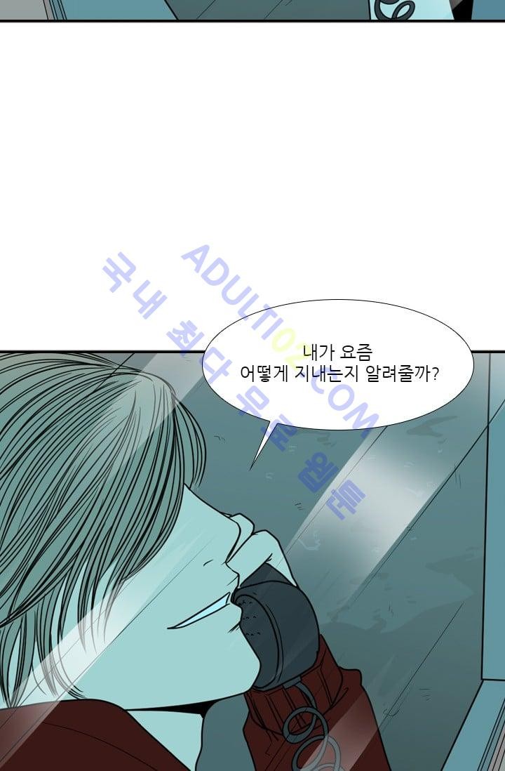 Shark Ch.33 p46