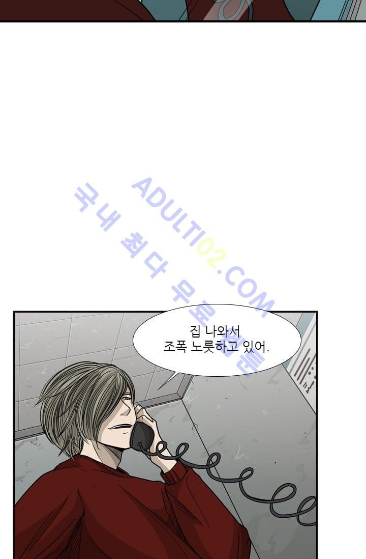 Shark Ch.33 p47