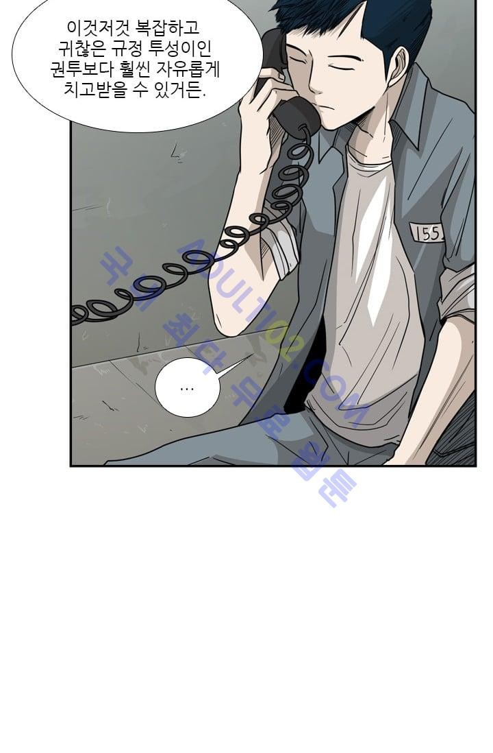 Shark Ch.33 p49