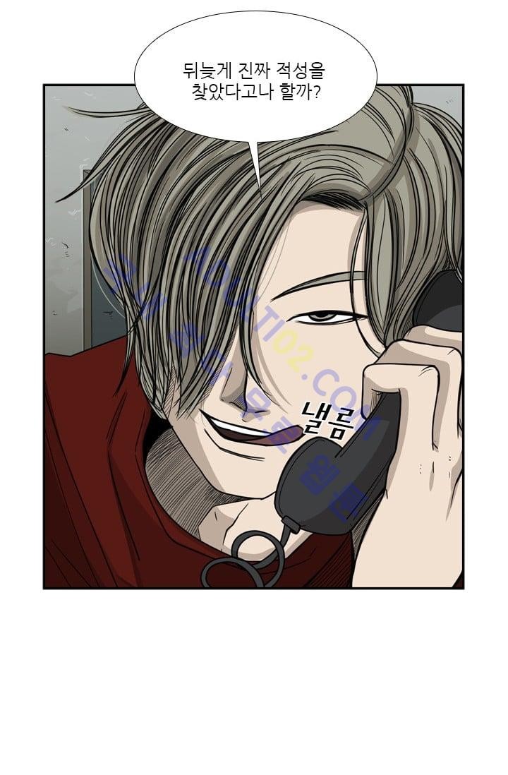 Shark Ch.33 p50