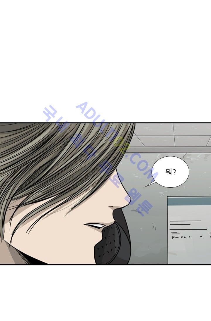 Shark Ch.33 p52