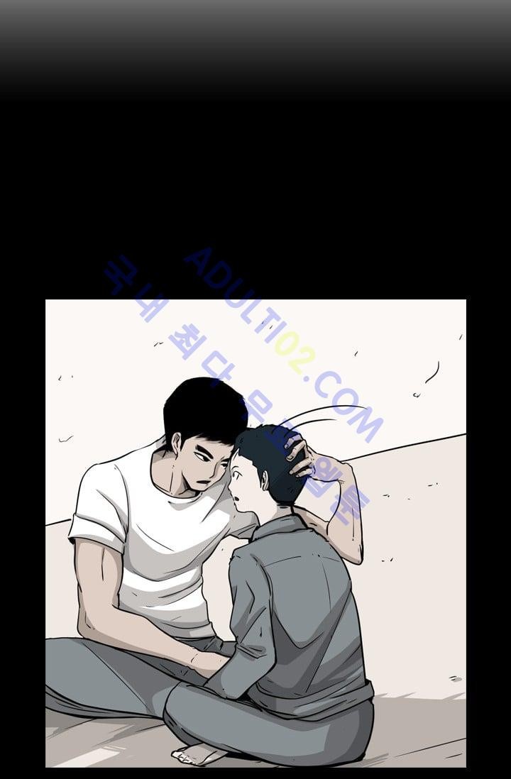 Shark Ch.33 p54