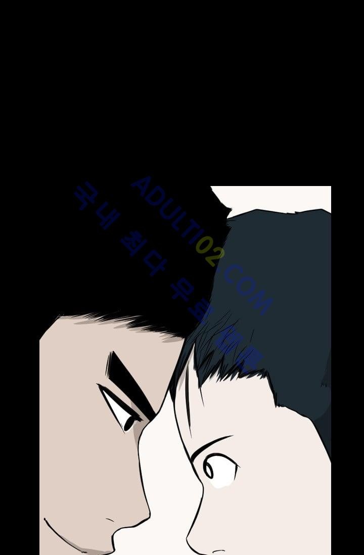 Shark Ch.33 p55