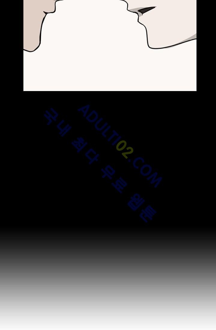 Shark Ch.33 p56