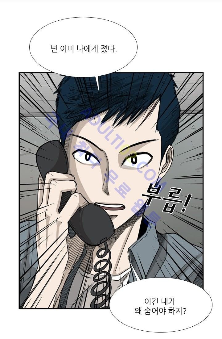 Shark Ch.33 p57
