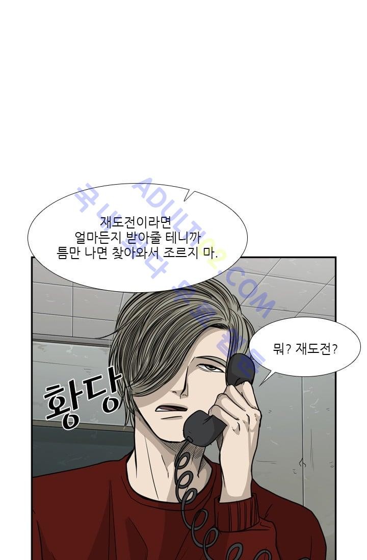 Shark Ch.33 p58