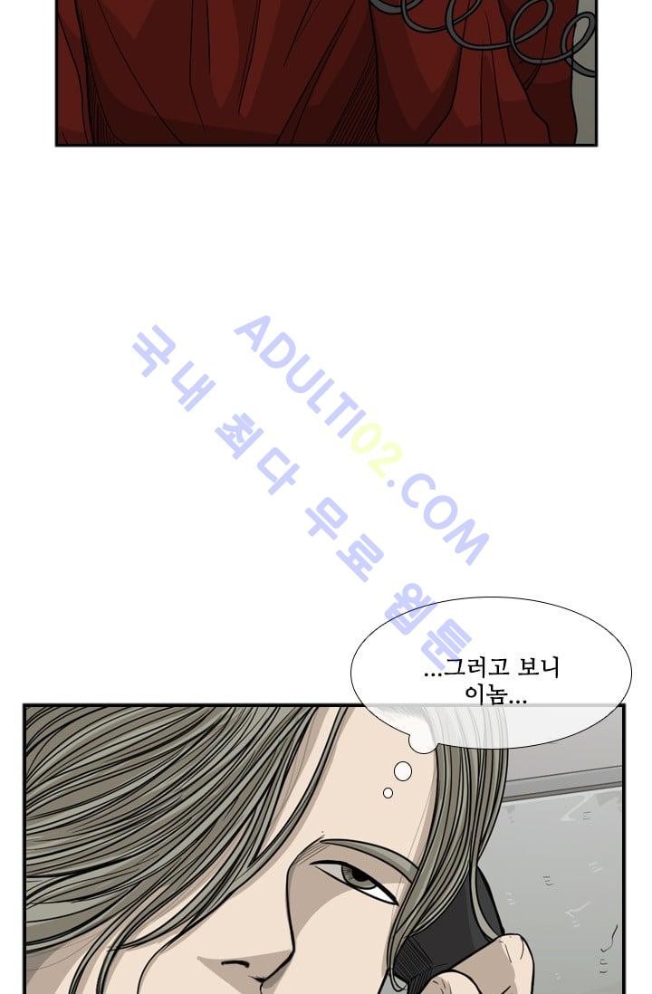 Shark Ch.33 p59