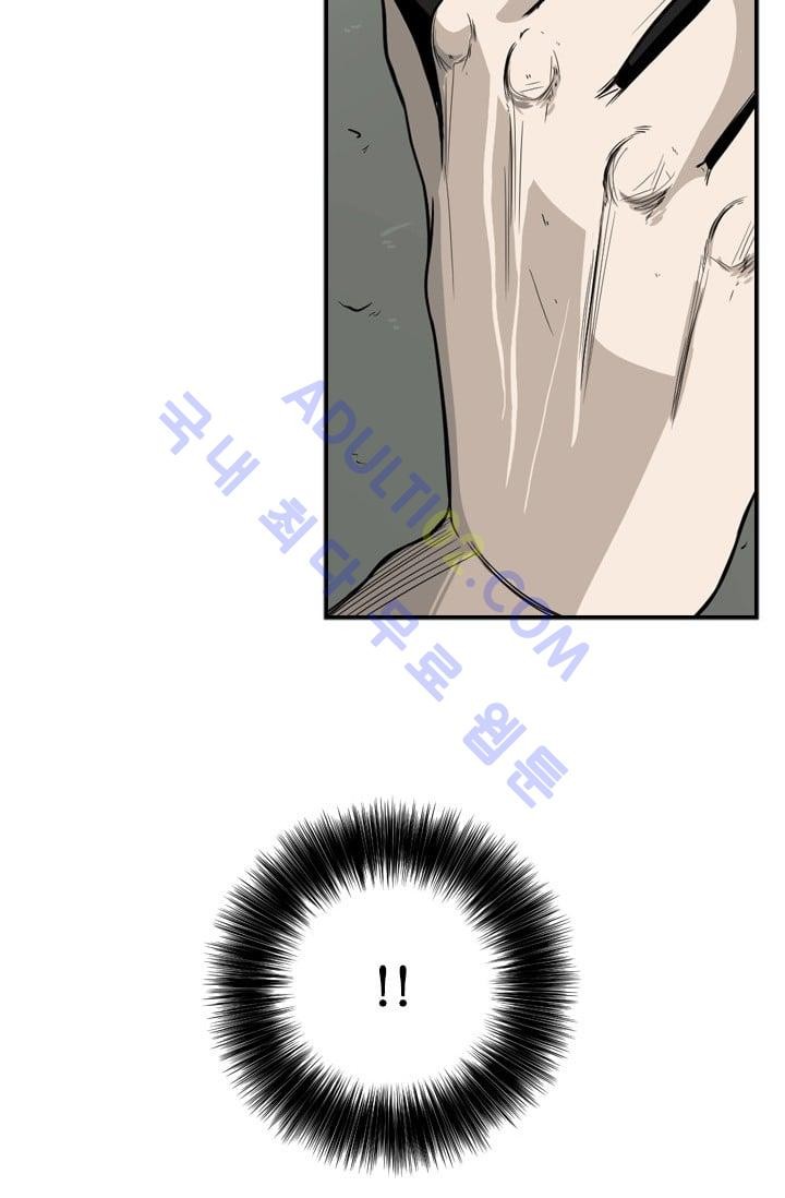 Shark Ch.33 p62