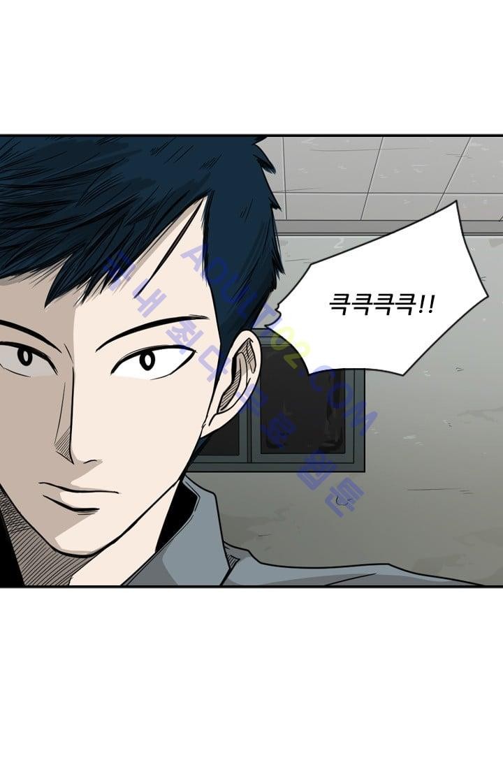 Shark Ch.33 p63