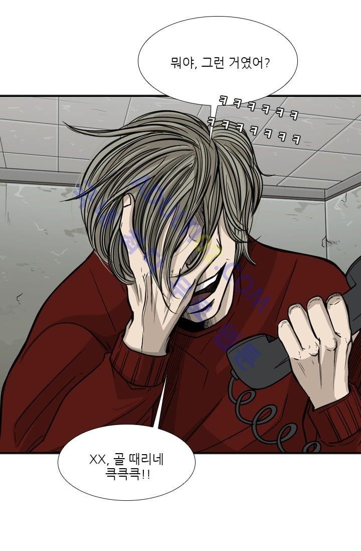 Shark Ch.33 p64