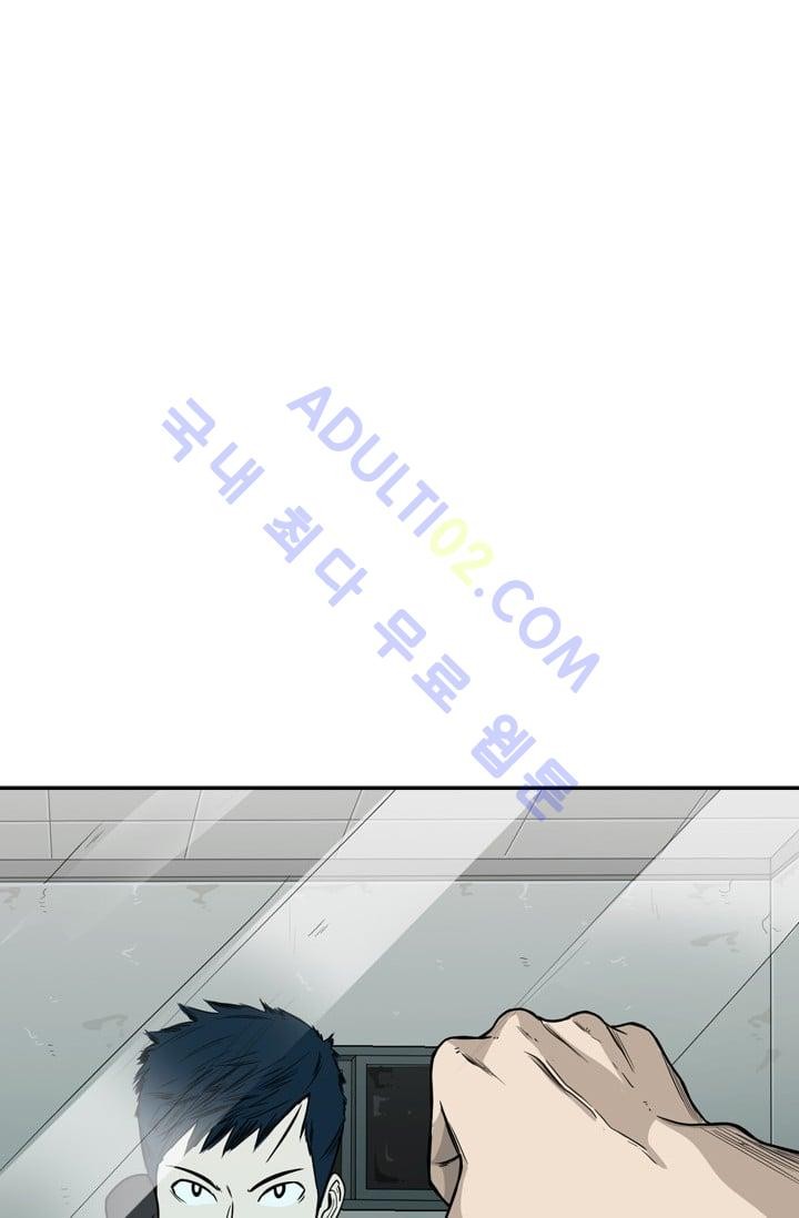 Shark Ch.33 p67