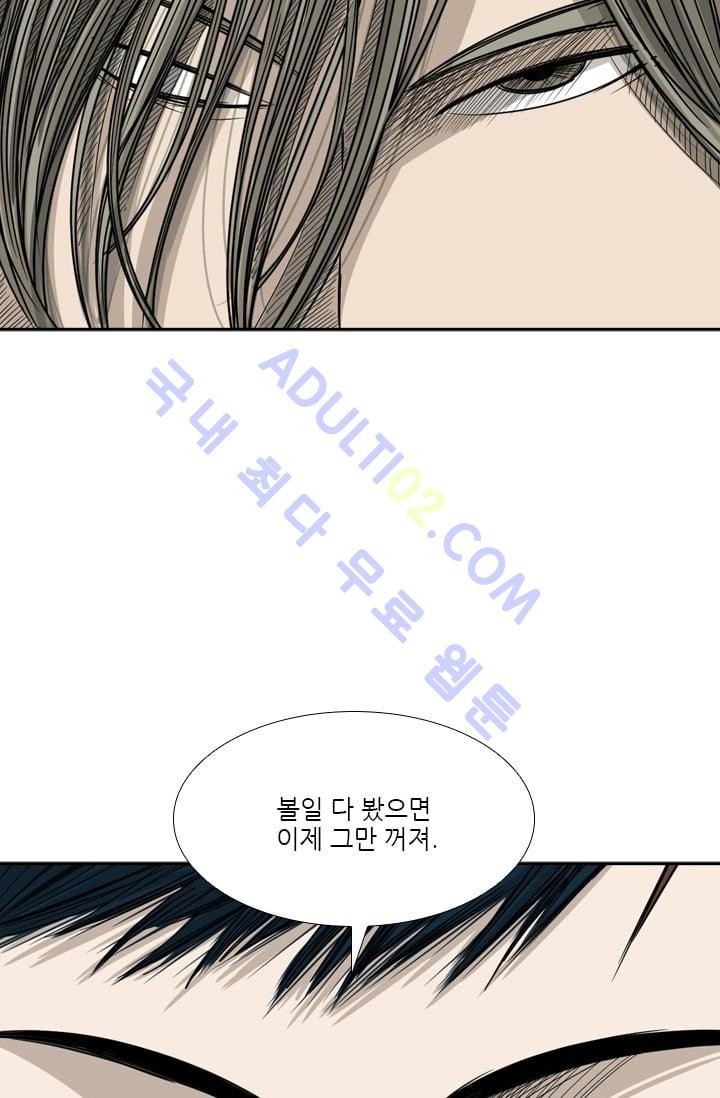 Shark Ch.33 p69