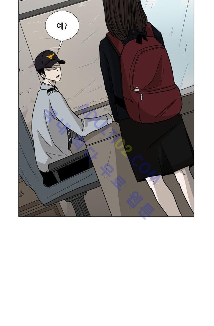 Shark Ch.33 p7