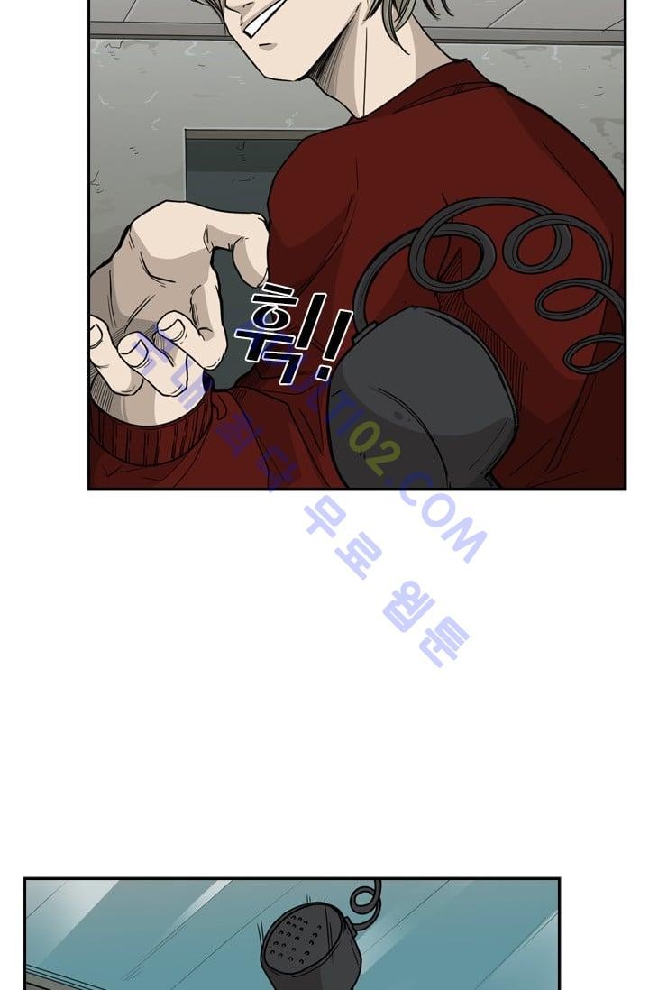 Shark Ch.33 p71