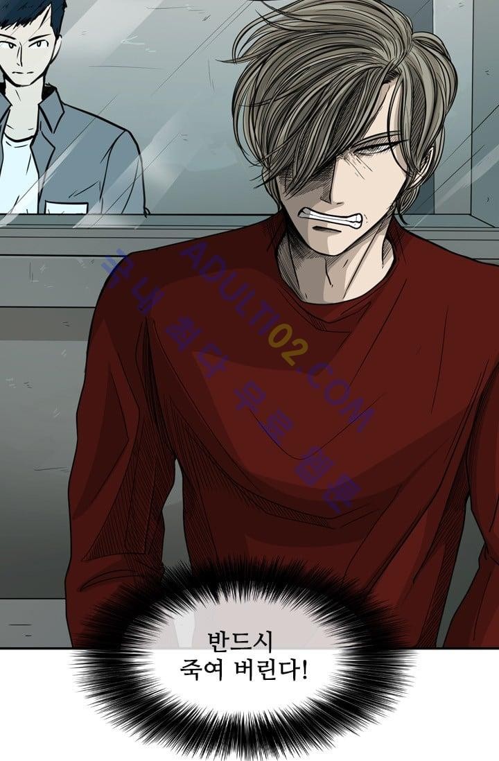 Shark Ch.33 p73