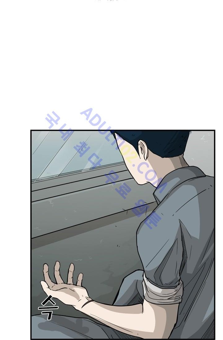 Shark Ch.33 p74
