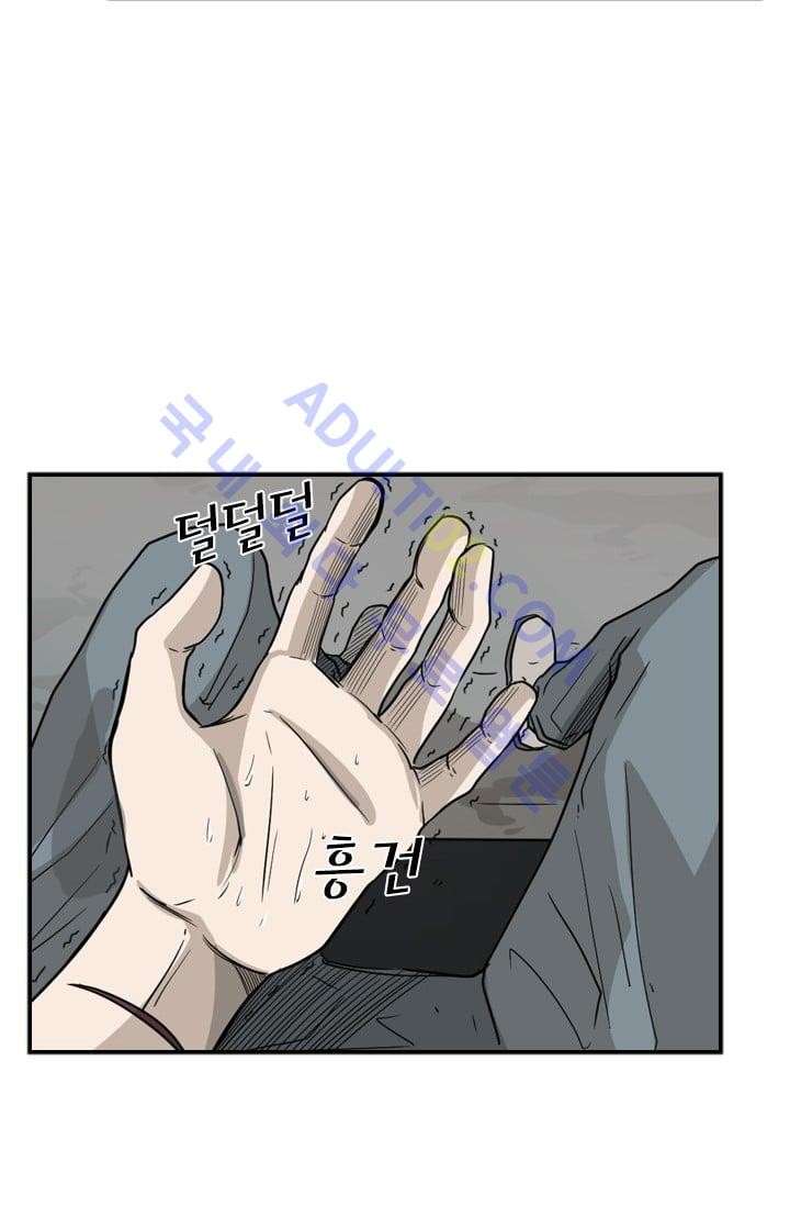 Shark Ch.33 p75