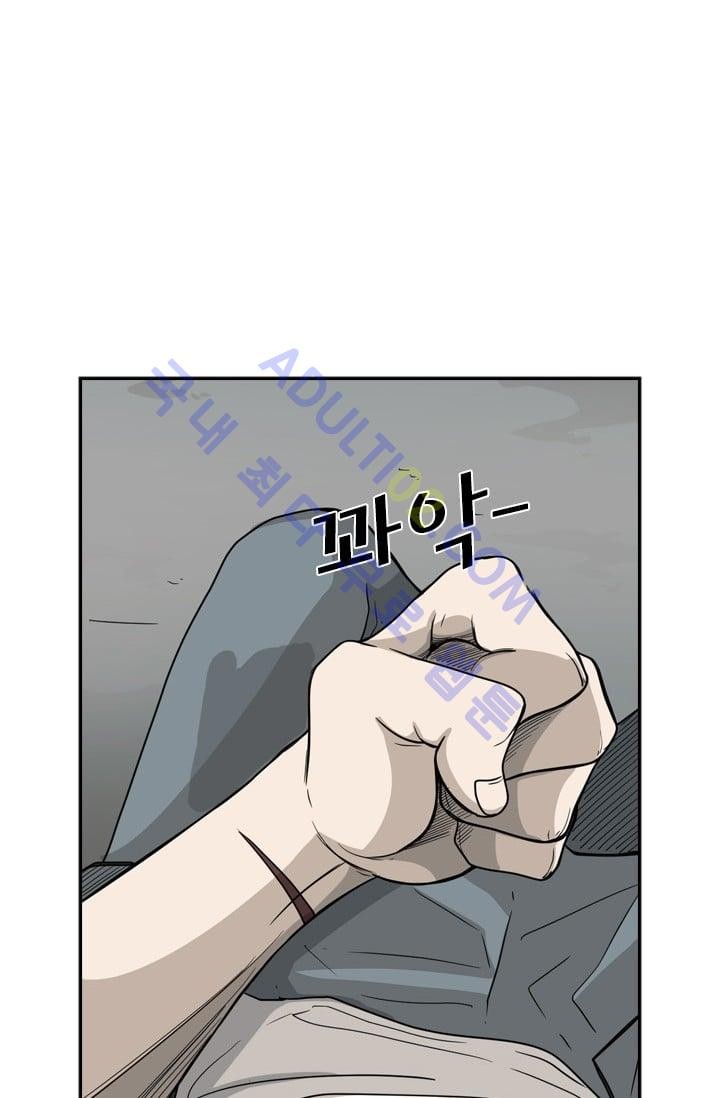 Shark Ch.33 p76