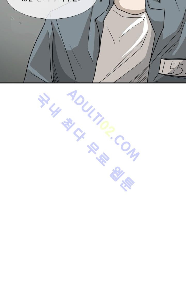 Shark Ch.33 p78
