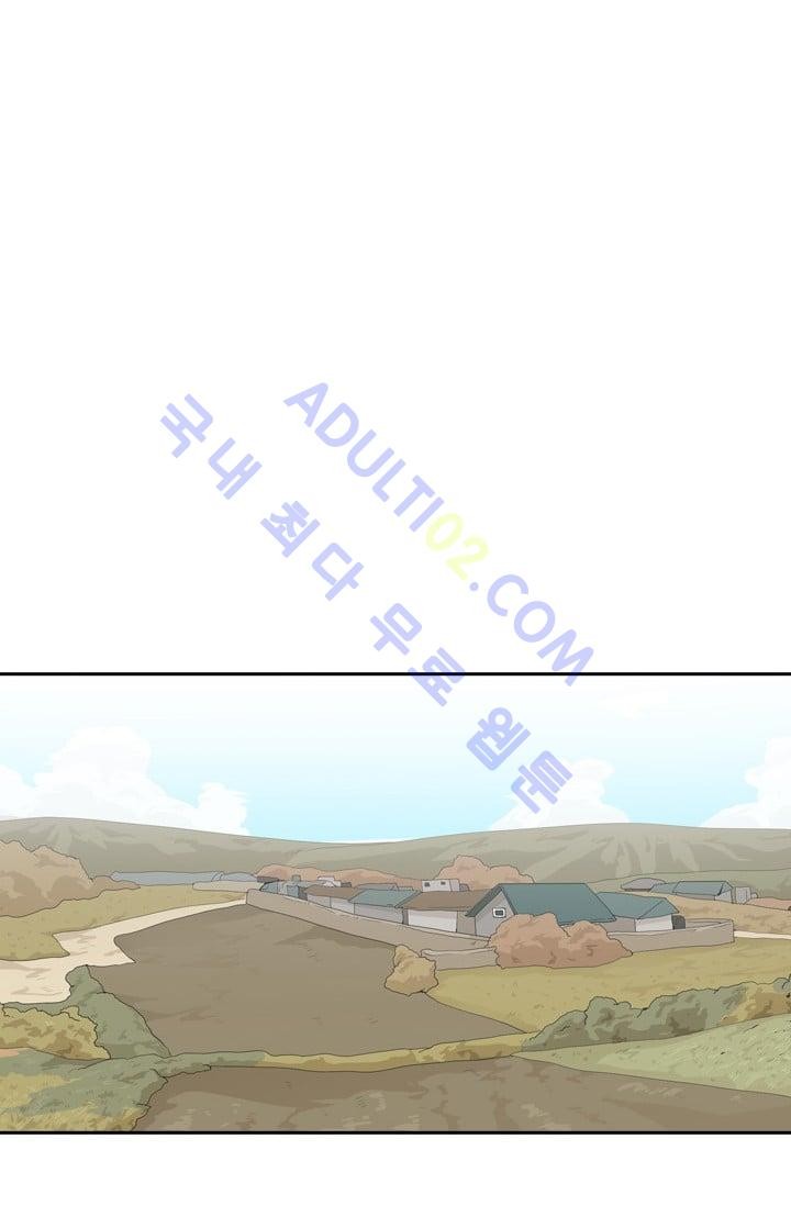 Shark Ch.33 p79