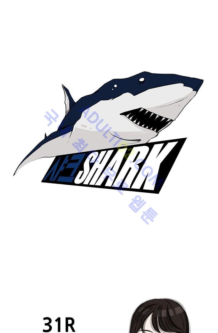 Shark Ch.33 p8