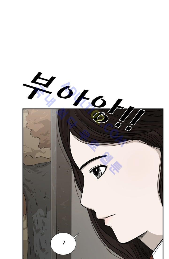 Shark Ch.33 p82