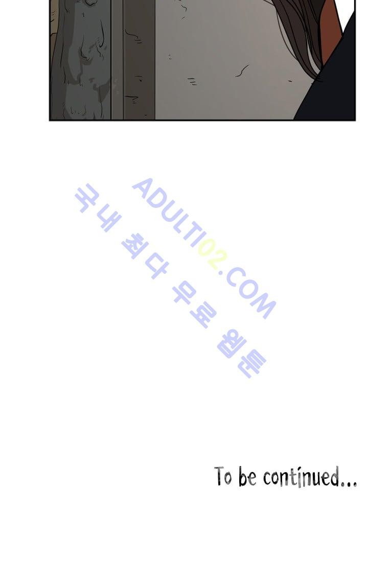 Shark Ch.33 p83