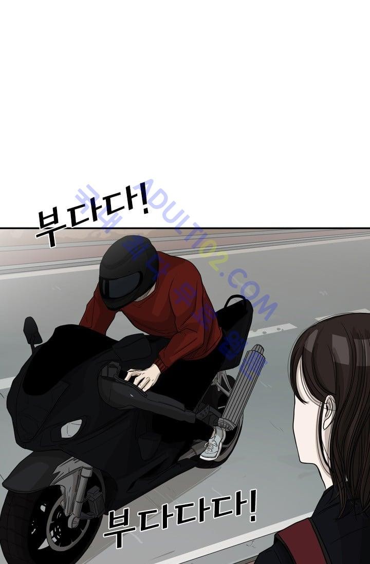 Shark Ch.34 p1