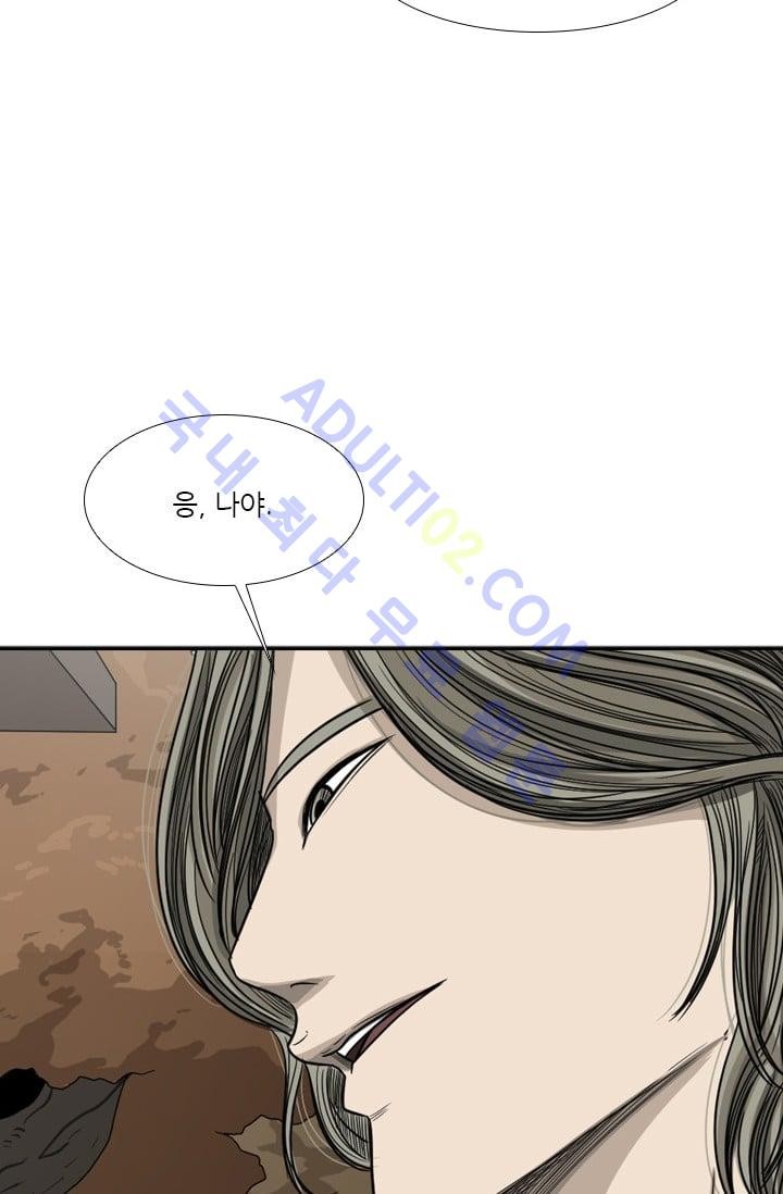Shark Ch.34 p11