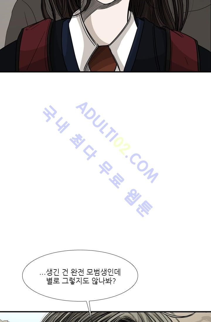 Shark Ch.34 p15