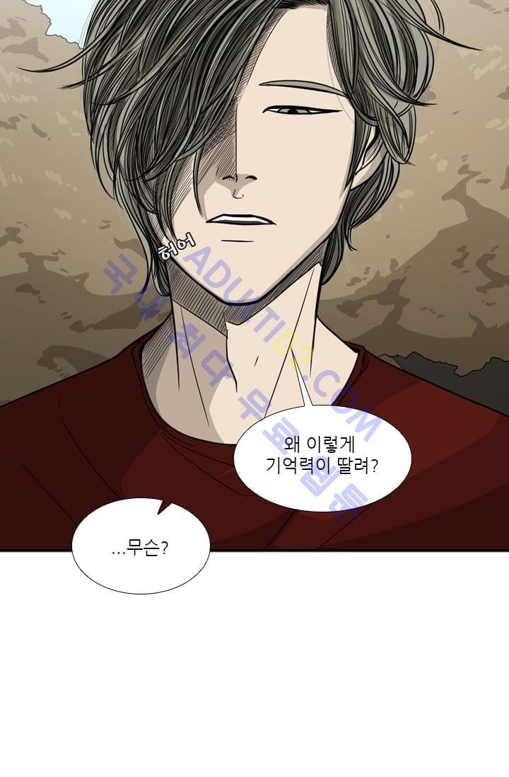 Shark Ch.34 p16