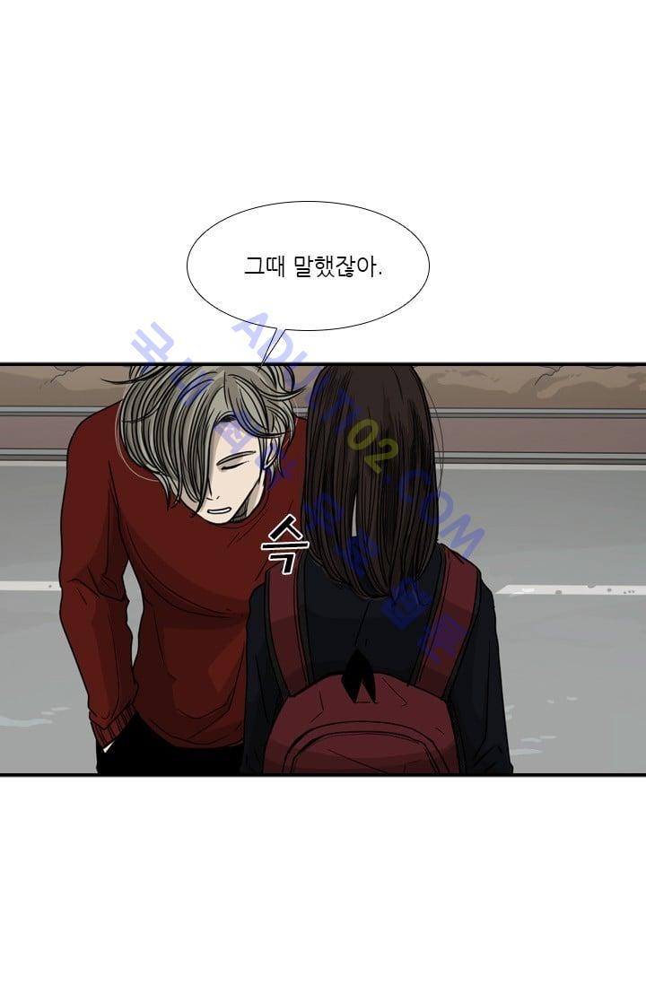 Shark Ch.34 p17