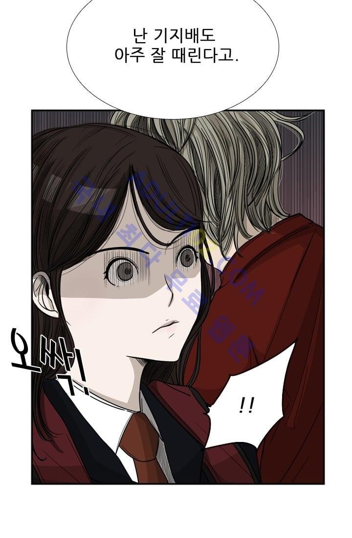 Shark Ch.34 p19