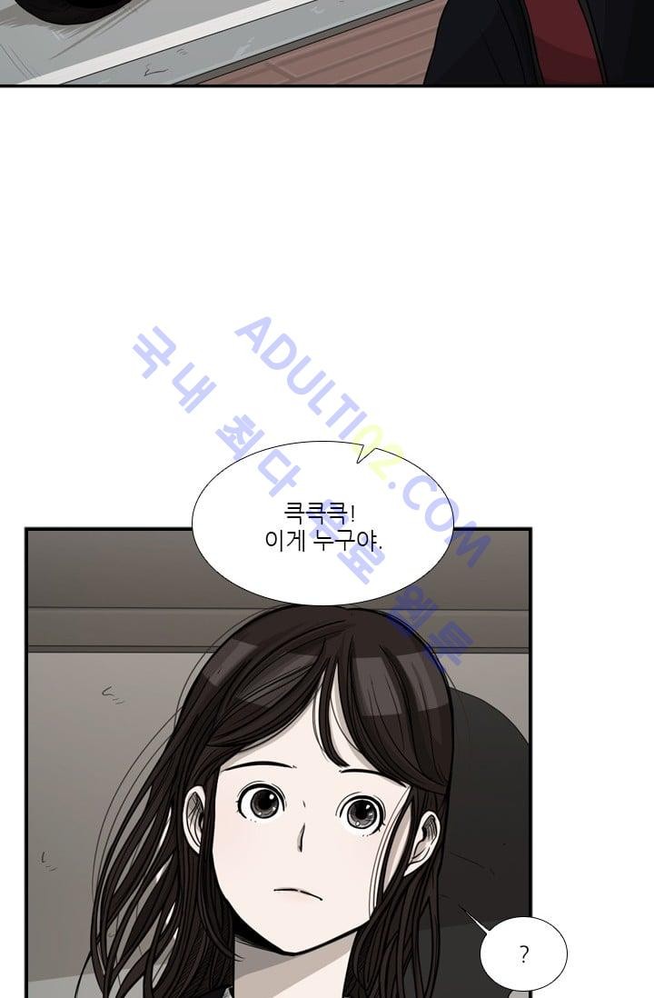 Shark Ch.34 p2