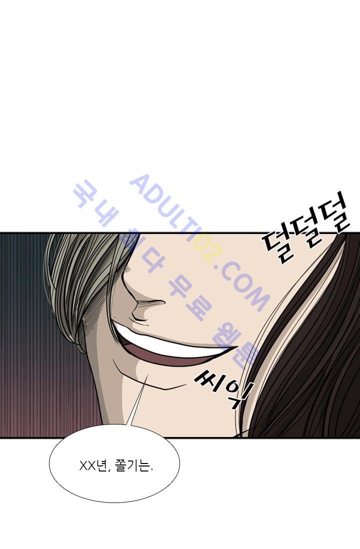 Shark Ch.34 p20