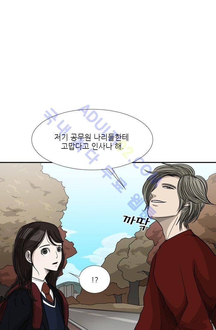 Shark Ch.34 p21
