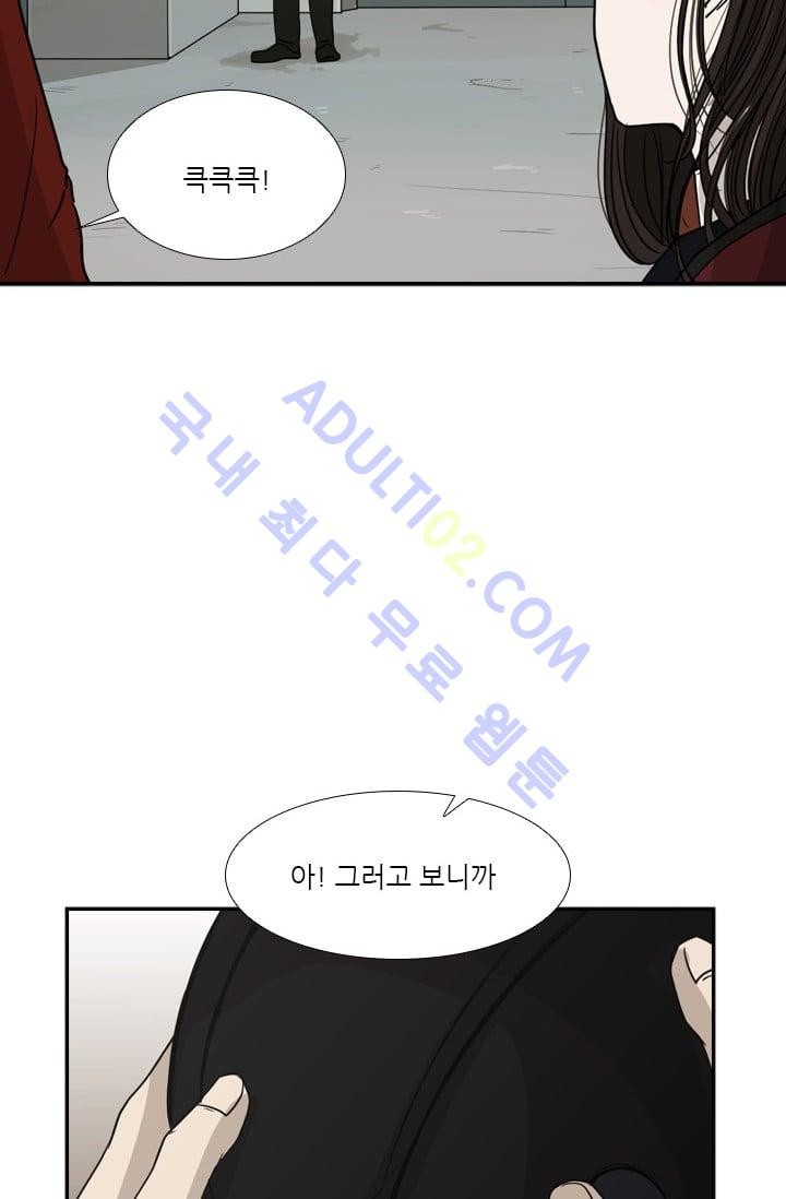 Shark Ch.34 p23