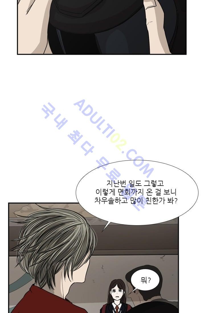 Shark Ch.34 p24