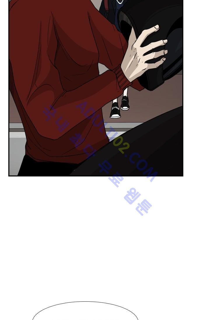 Shark Ch.34 p25