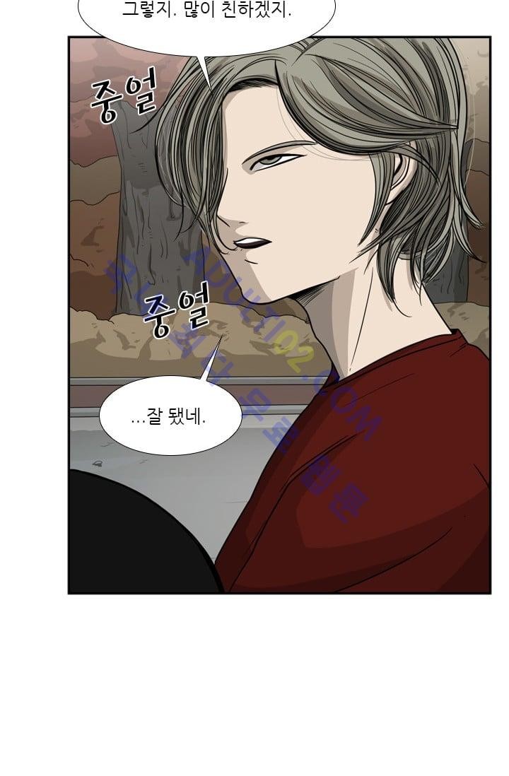 Shark Ch.34 p26