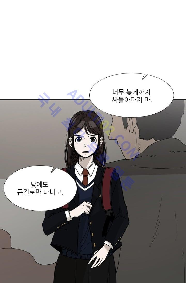 Shark Ch.34 p27