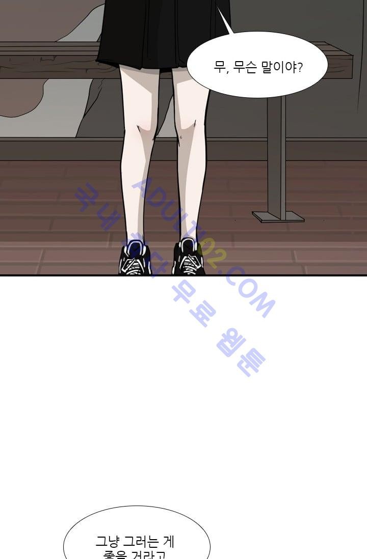 Shark Ch.34 p28