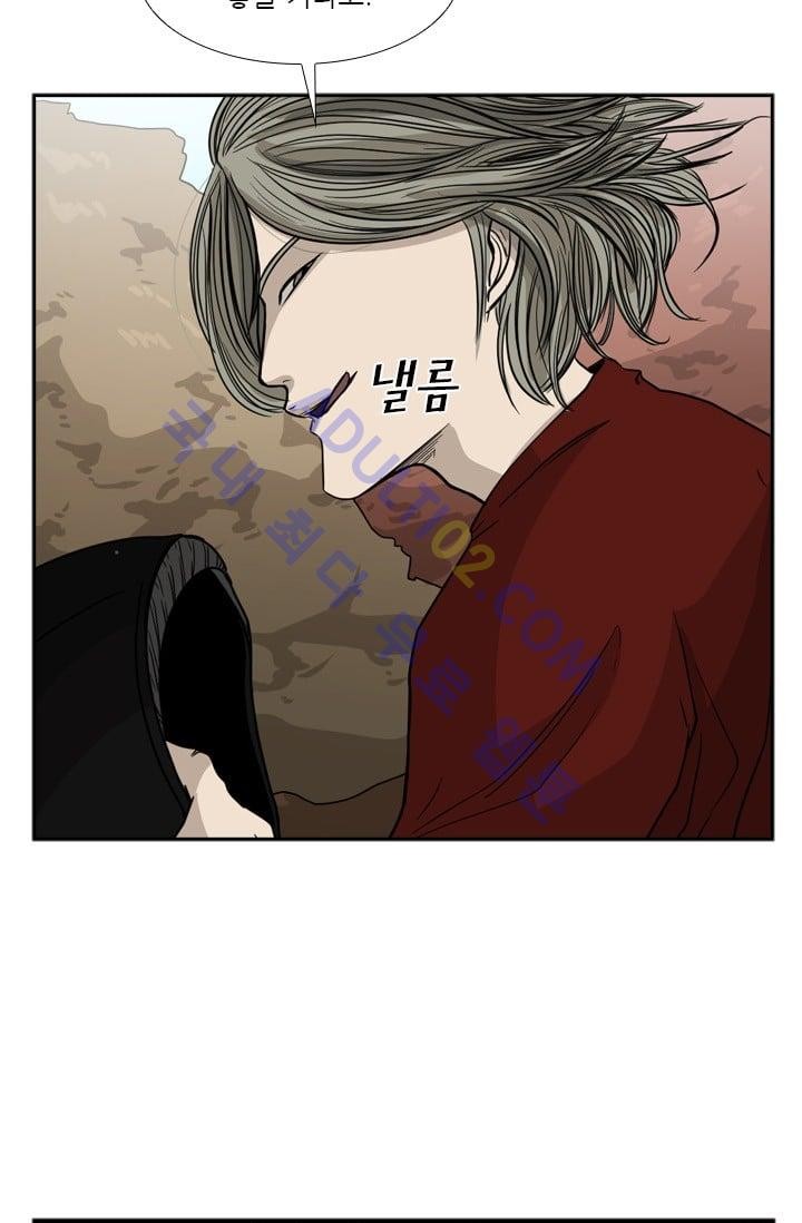 Shark Ch.34 p29